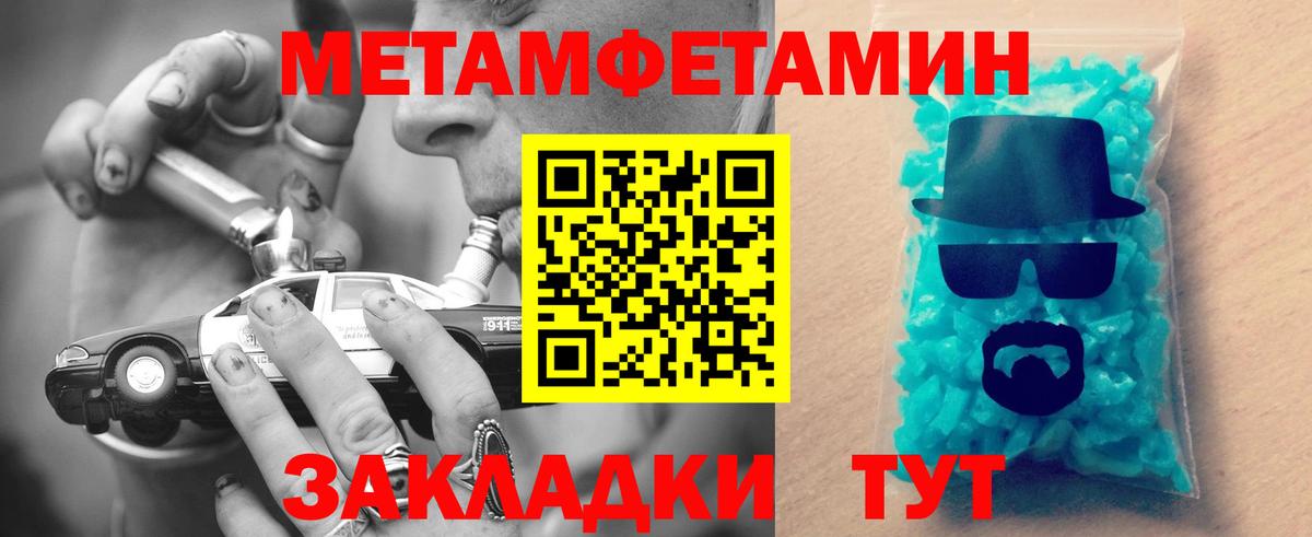 АМФЕТАМИН 98% Алапаевск