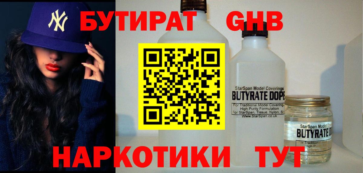 Марихуана Алапаевск
