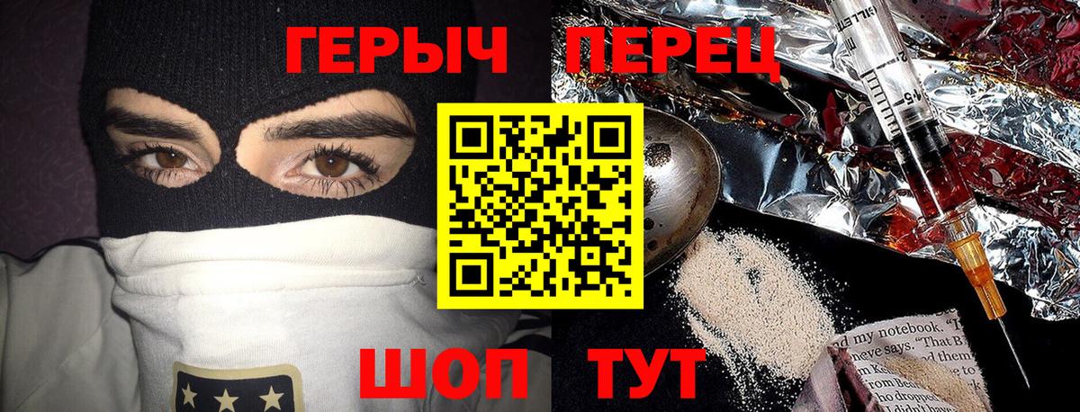 Алапаевск  Героин афганец  Вход с VPN 