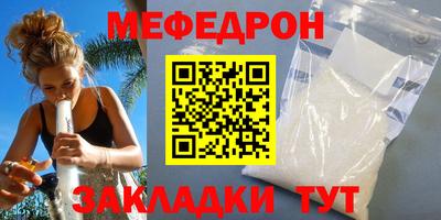 мдма Коммунар