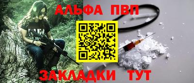 jwh Комсомольск-на-Амуре