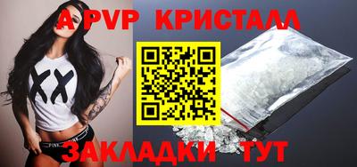 мдма Коммунар