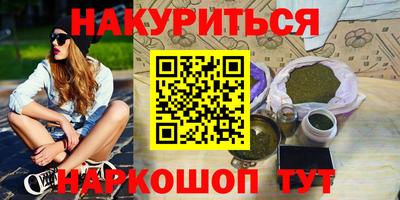 мдма Коммунар
