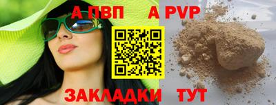jwh Комсомольск-на-Амуре