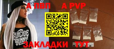 jwh Комсомольск-на-Амуре