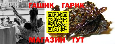 jwh Комсомольск-на-Амуре