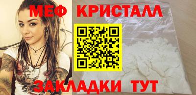 мдма Коммунар