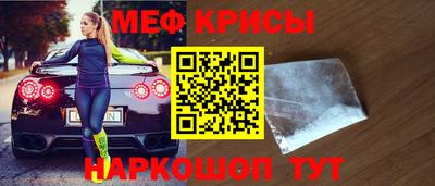 мдма Коммунар
