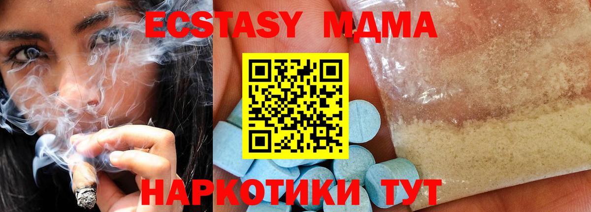 КОКАИН  ГАШИШ  Алапаевск  Alpha PVP СОЛЬ   Вход с VPN  ГАШ  Мефедрон кристаллы  Каннабис 