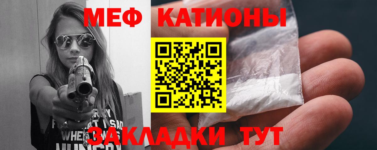 Меф  Мефедрон мука  ОМГ ОМГ ссылки  Алапаевск  Меф  МЯУ-МЯУ мука  Вход с VPN 