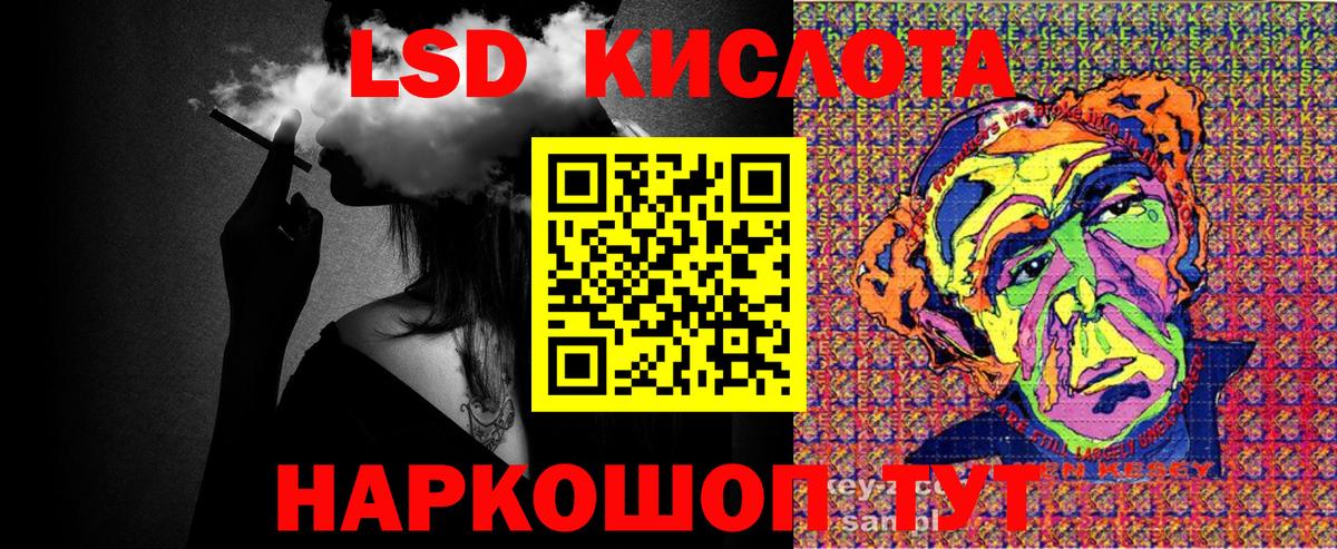 Марки 25I-NBOMe 1,8мг  Марки 25I-NBOMe 1,8мг  Алапаевск  Марки 25I-NBOMe  Вход с VPN 
