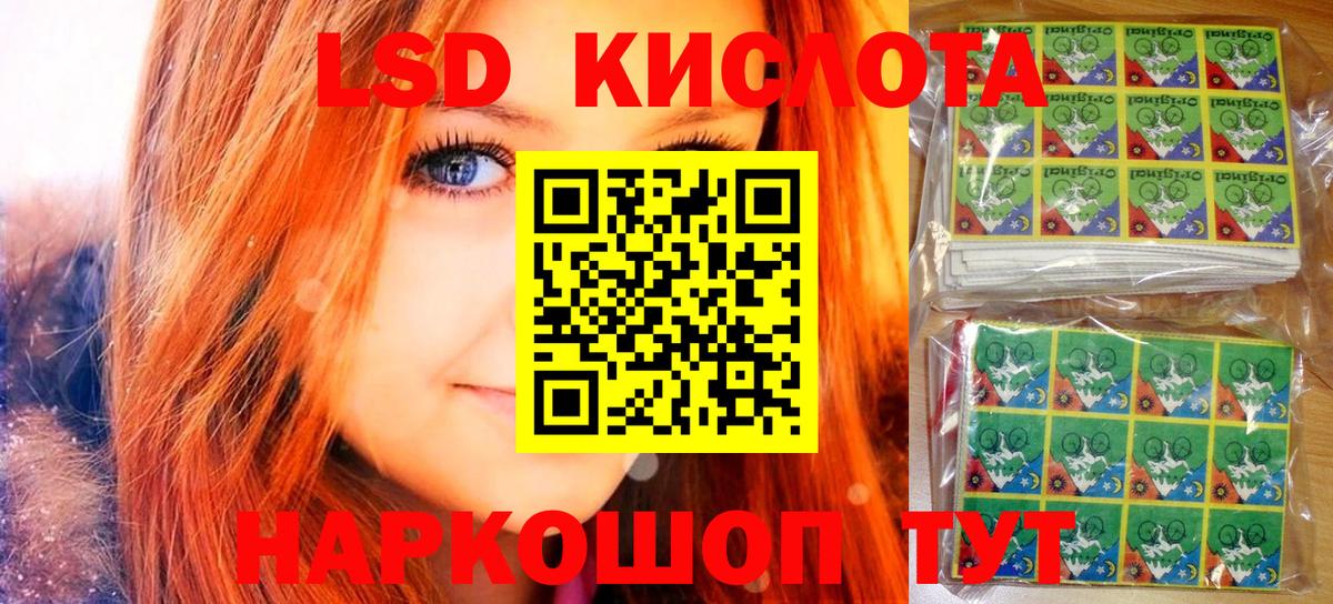 Марки 25I-NBOMe 1,8мг Алапаевск