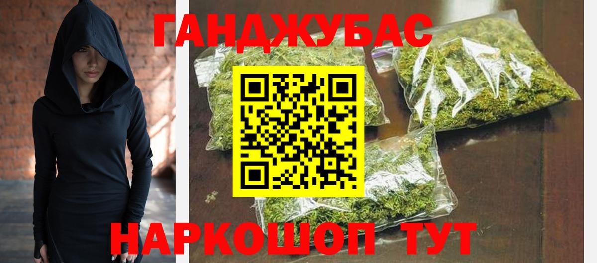 Бошки Шишки Amnesia  Конопля индика  Канабис SATIVA & INDICA  МАРИХУАНА план  Алапаевск  Вход с VPN 