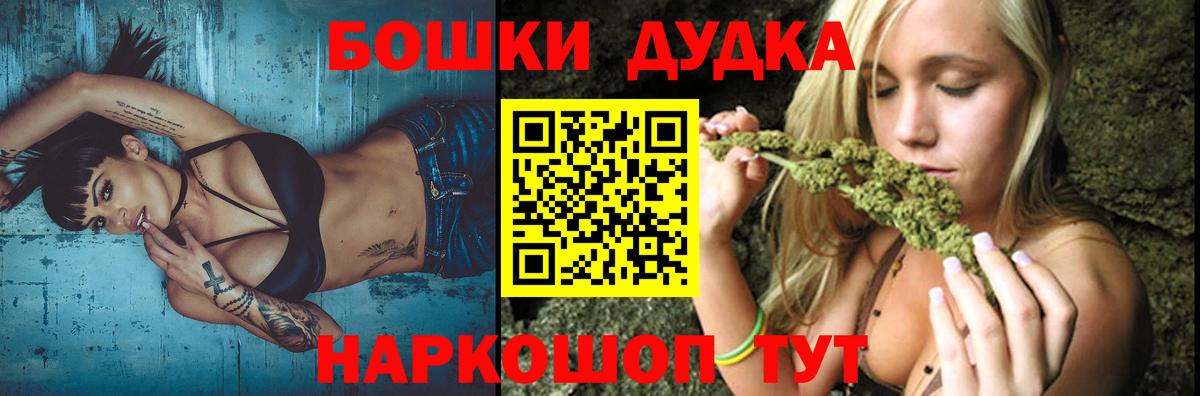 МАРИХУАНА конопля Алапаевск
